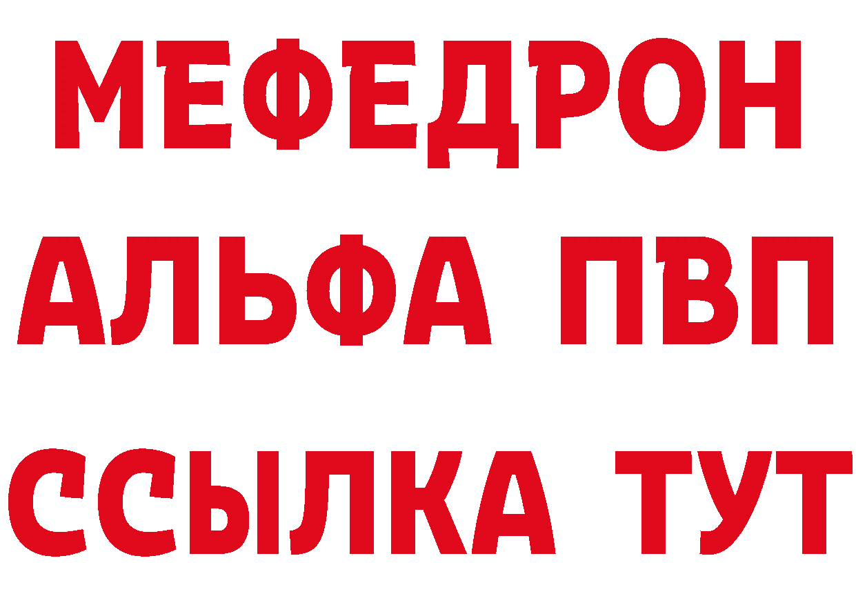 Продажа наркотиков shop состав Жердевка